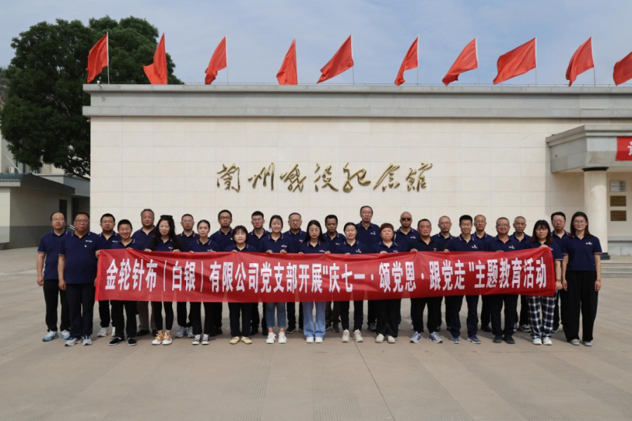 微信圖片_2025-10-21_141417_237.png